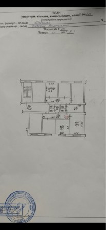 Продам 2 кімнати в гуртожитку ! - фото 1