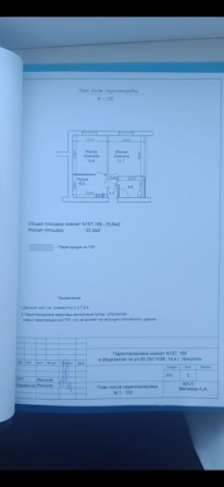 Продам 2 кімнати в гуртожитку - фото 1