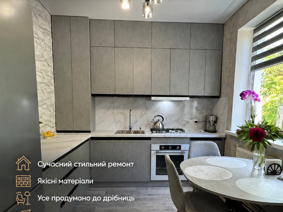 Будинок м. Тараща ПРОГРАМИ + в ремонті з новими меблями та технікою БЕЗ КОМІСІЇ Тараща