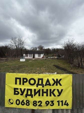Продаж БУДИНКУ і 7 сотих Землі по вул. О. Букшованого( Пархоменка) - фото 1