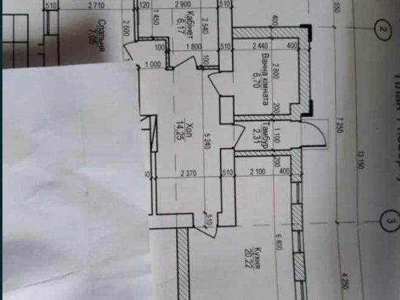 Пропоную до продажу 1/2 будинку в м.Черкасах(казбет) Черкассы
