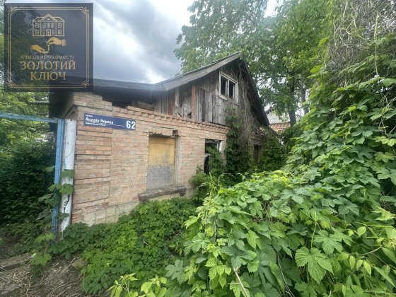 Будинок під зніс Кропивницкий