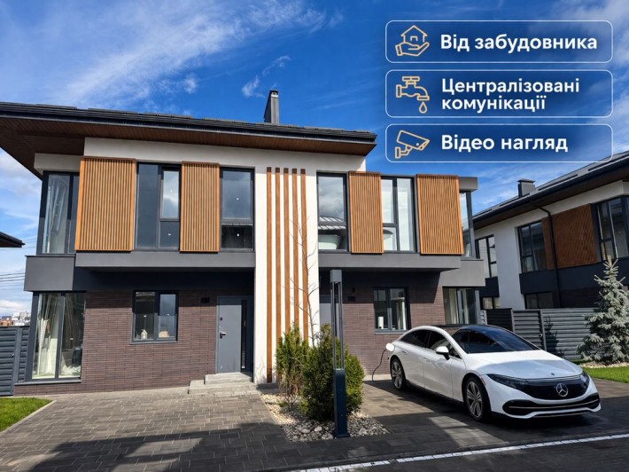 ТАУНХАУС у в КМ Garden Village ‼️БЕЗ КОМІСІІ ‼️Централізовані  комунікації!!! - фото 1