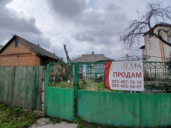 У продажу будинок із ЗЕМЕЛЬНОЮ ДІЛЯНКОЮ ПІД ЗАБУДОВУ площею 14.7 с.