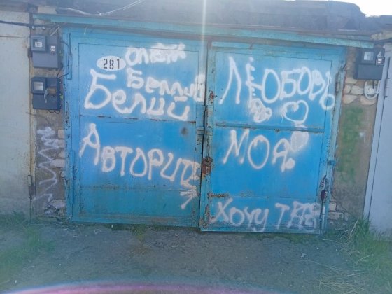 Продам гараж біля дороги біля лікарні!