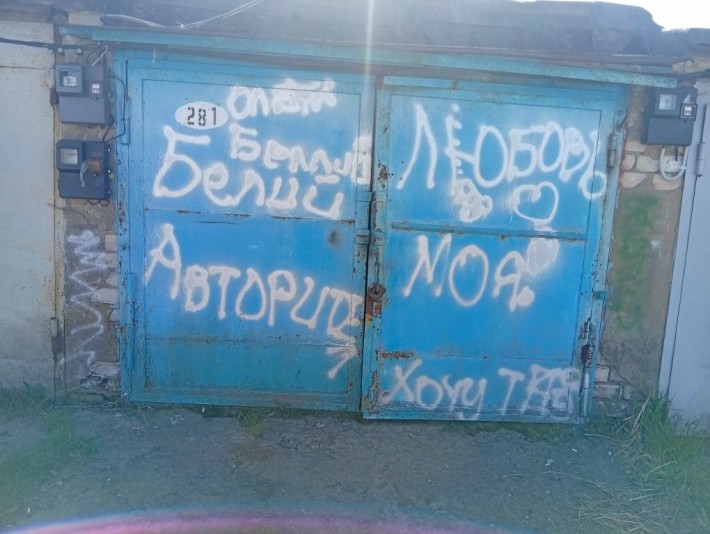Продам гараж біля дороги біля лікарні! - фото 1