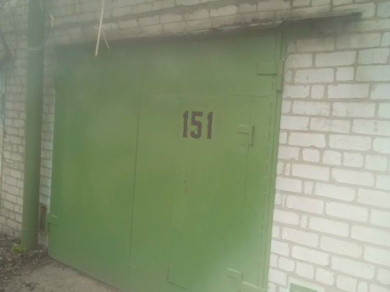 Продам гараж Придніпровськ