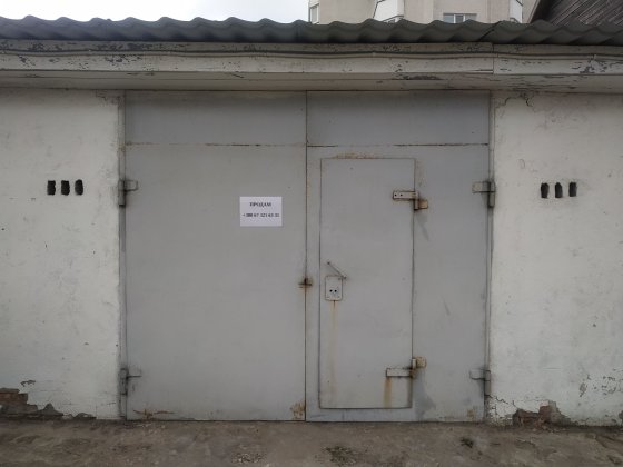 Продам Гараж на 2 авто ГК "Нива"