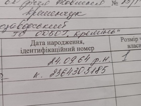 Продам гараж біля Пивзаводу