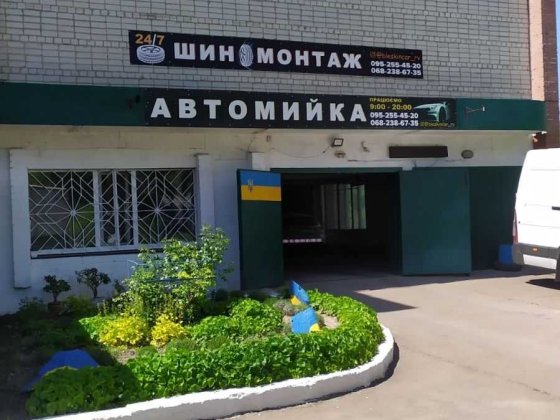 Гараж - стоянка 3й поверх №358 вул. Коновальця, 7А Ровно