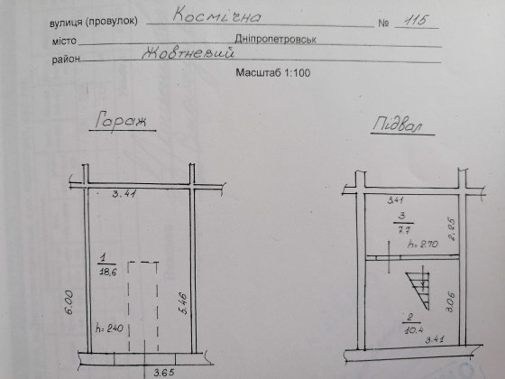 Продам гараж ул. Космическая ГК "Космос-1".Об.пл. 36,7 м2,(2 подвала)