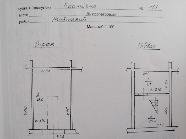 Продам гараж ул. Космическая ГК "Космос-1".Об.пл. 36,7 м2,(2 подвала) - фото 1
