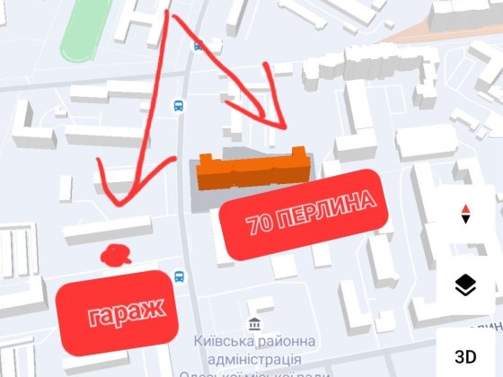 Продам гараж 70 Перлина Жемчужина  Королева  22 18 20 24 26 26а 28 30