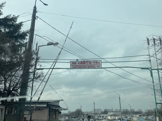 Продам гараж