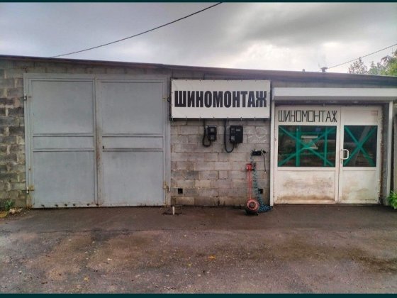 Аренда гаража с ямой и площадкой под СТО