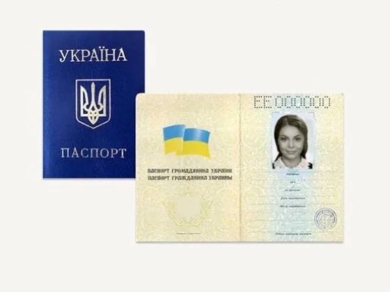 Прописка город Кременчуг Кременчуг