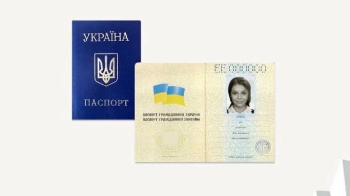 Прописка город Кременчуг - фото 1
