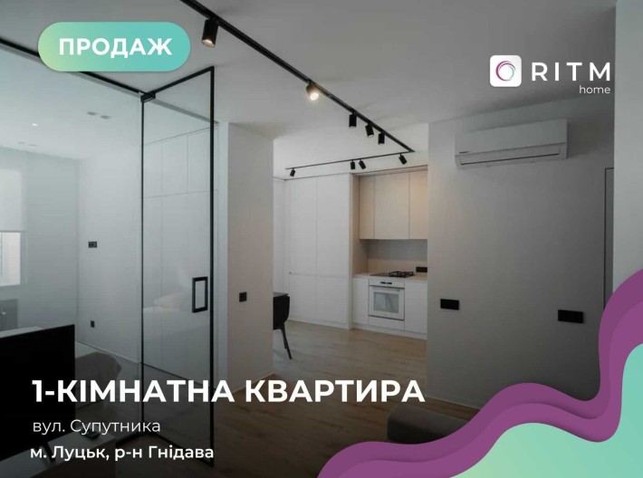 Квартира з дизайнерським ремонтом у ЖК «Супернова» - фото 1