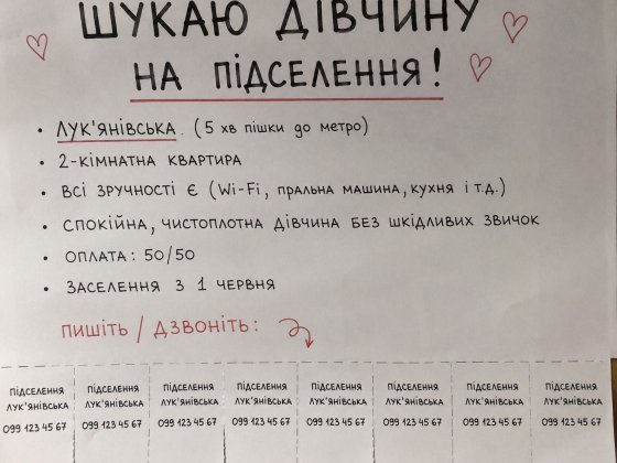 Квартира комната для девочек
