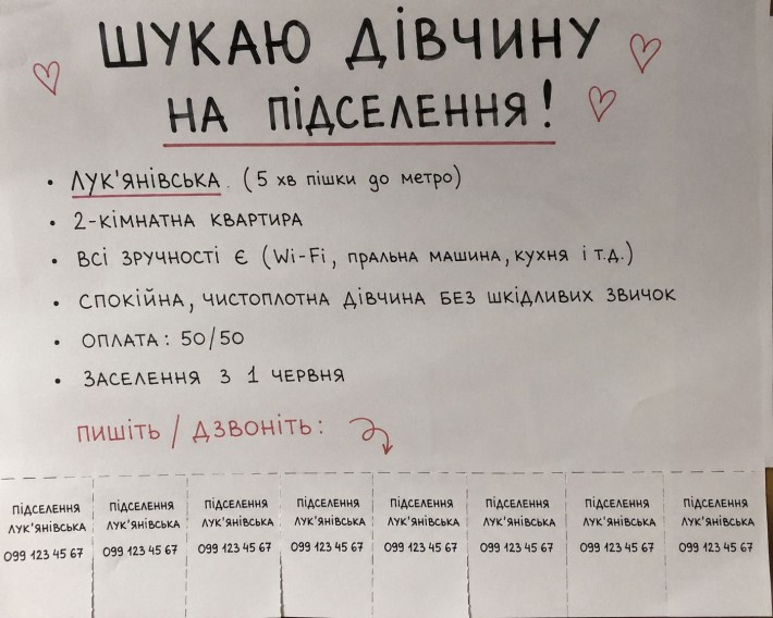 Квартира комната для девочек - фото 1