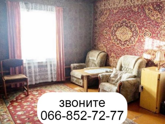сдаю Отдельную непроходную комнату для женщины или девушки можно с ребёнком или с котёнком район ж.д