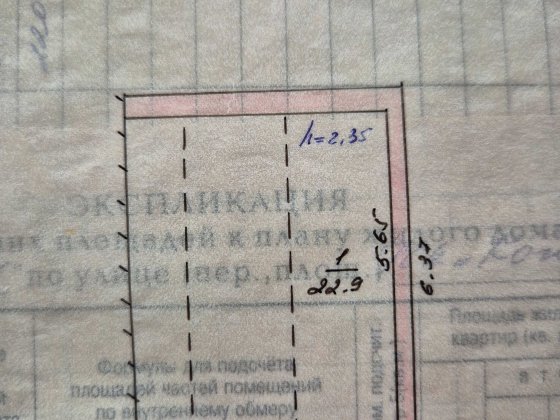 Продам гараж у Вознесенську Вознесенськ