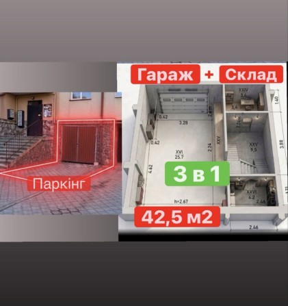 Терміново!!! Капітальний гараж + склад 42,5 м2 + паркомісце - фото 1
