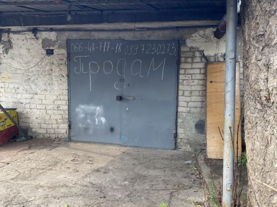Продам гараж Полігон Павлоград