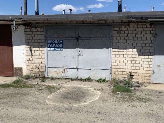 Продажа гаража Ветеран Славута