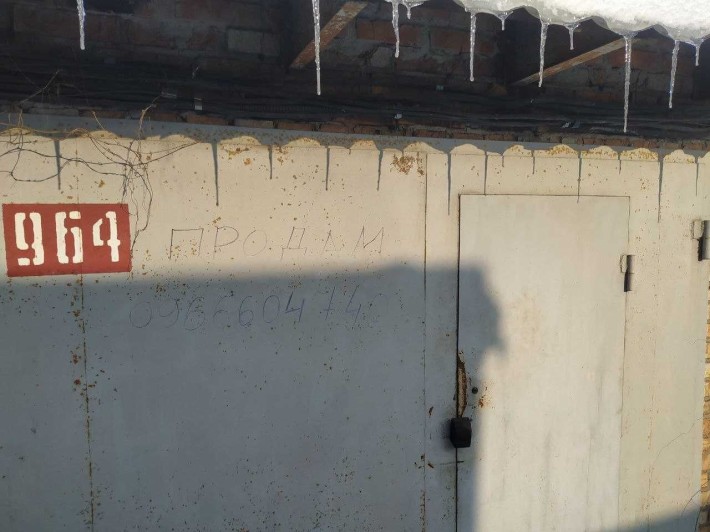 Продам гараж в кооперативі Лада - фото 1