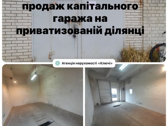 Документи всі готові звертайтесь - пропозиція варта уваги Біла Церква