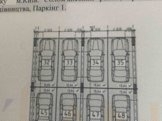 Продаётся паркоместо в ЖК Ok'Land Киев