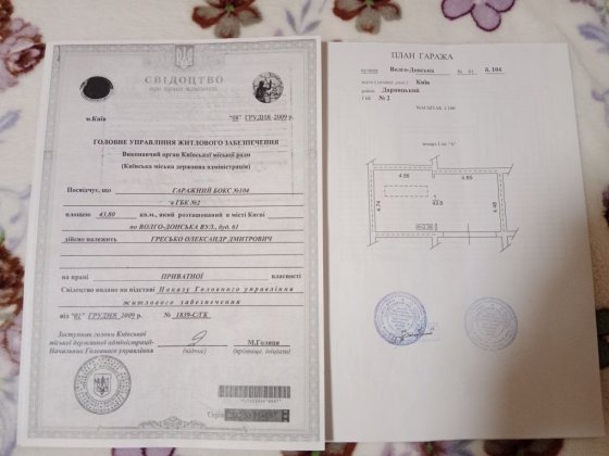 Великий цегляний одноповерховий приватизований гараж Киев
