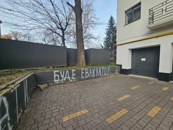 Продаж гаража по вулиці Незалежності-Залізничній Івано-Франківськ