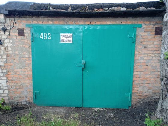 Гаражи ГСК СЕВЕР на Роковатой от 30 тыс.грн. Кривой Рог