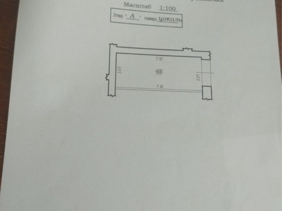 Продам гараж в будинку Івано-Франківськ