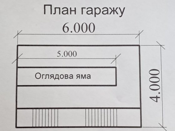 Гараж Локомотивне депо, вул.Зрошувальна Київ