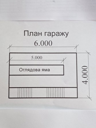 Гараж Локомотивне депо, вул.Зрошувальна - фото 1