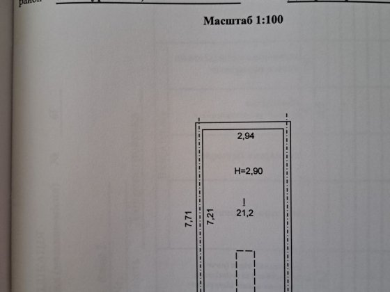 Гараж розташований одразу за стадіоном "Металург" Кривой Рог