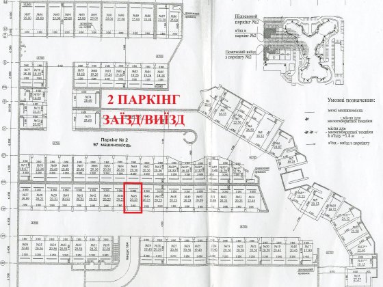 Продаж паркомісця в другому паркінгу Срібнокільська, 1 Киев