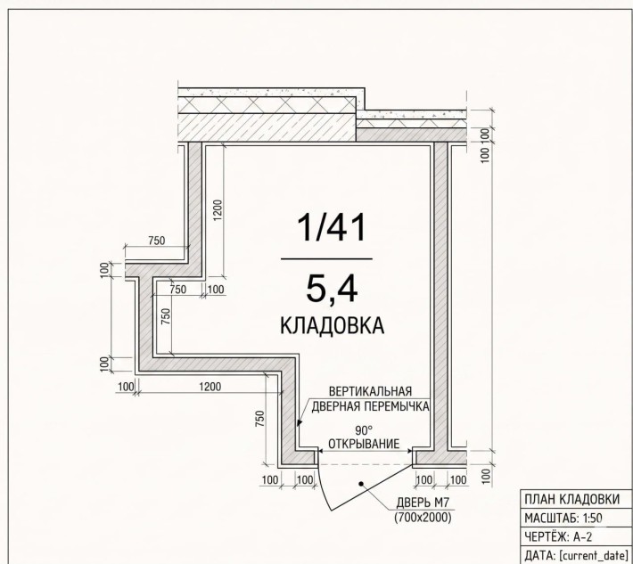 продам терміново комору -1 поверх 5,4мкв. Борщагівка Гузара Любомира - фото 1