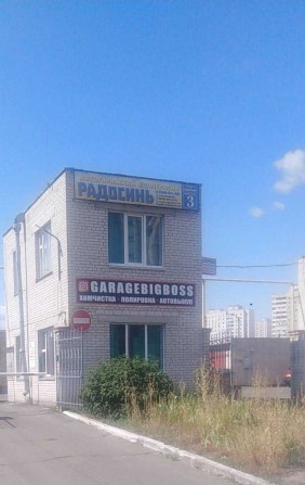 Продам гараж Троєщина Радосинь Радунська - фото 1