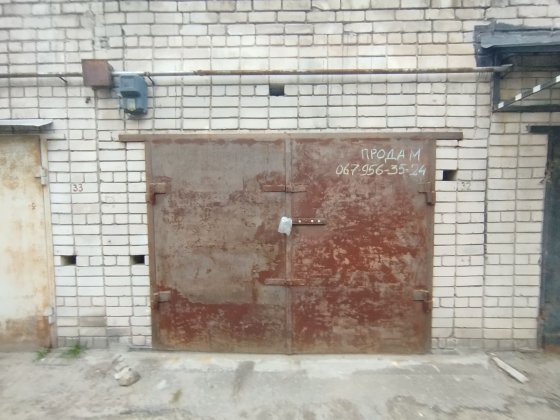 Продам гараж в ГК "Салют" (вул. Каштанова) Дніпро