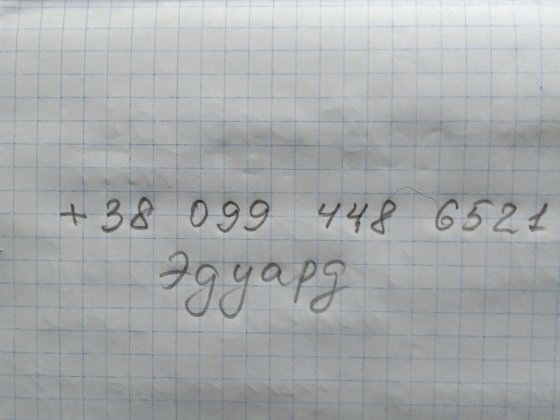 Продам двухэтажный гаражж Дніпро