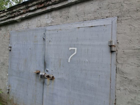 Продам капитальный гараж по ул. Трегубова 27 Запорожье