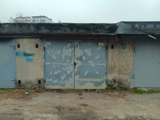 Гараж победа1 Железнодорожник  ЗАЛІЗНИЧНИК Днепр