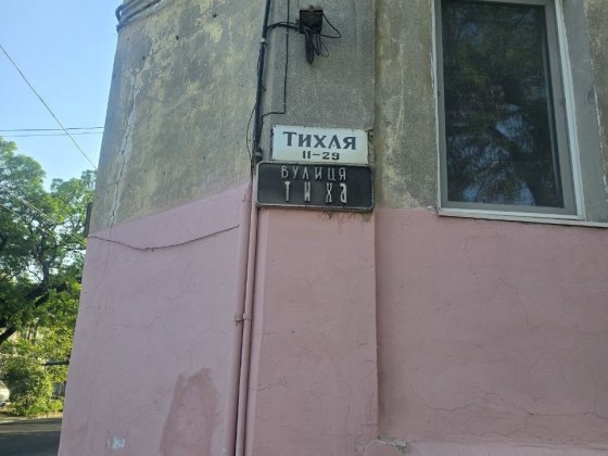 Продам гараж на слободке Одеса