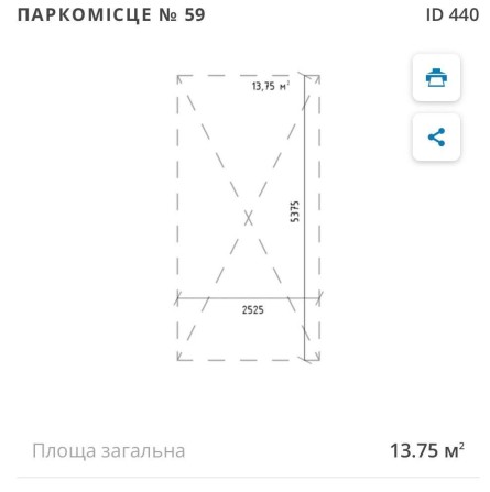 Продаж паркомісця 13,75 м/ЖК Фемілі Хаус/вул. П. Орлика - фото 1