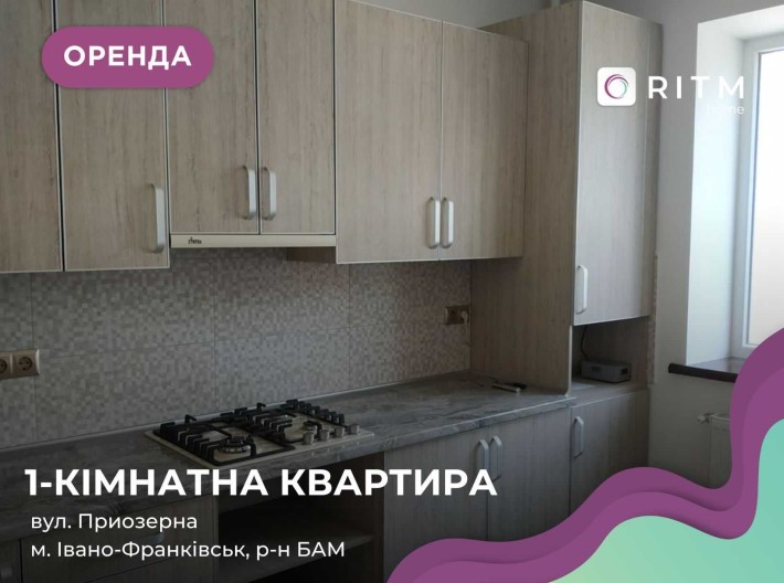 1-к. квартира у новобудові з індивідуальним опаленням за вул. Приозерна - фото 1