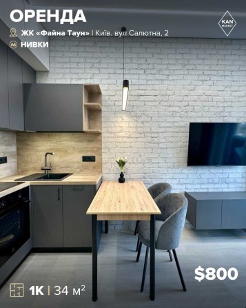 Без комісії! Оренда неймовірної 1к квартири 34 м² в ЖК "Файна Таун" - фото 1